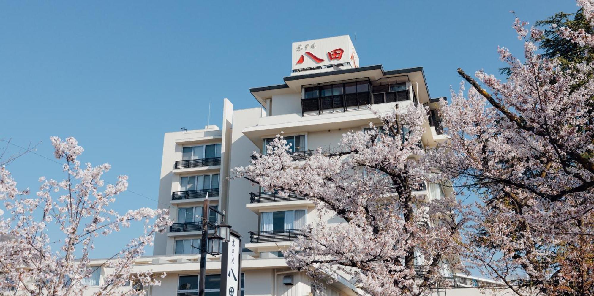 哈达酒店 笛吹市 外观 照片